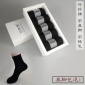 竹布梵竹纤维男袜中筒防臭袜 四季薄款 男士竹炭除臭袜吸汗防臭袜
