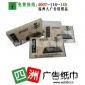 厂家订做纸巾 广告盒纸巾 原木浆纸巾加印LOGO 抽纸式纸巾