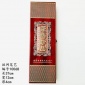 红木喷油漆两头丝网金中间笔艺珍品浮雕凸字红木毛笔盒**68#