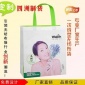 厂家**立体无纺布覆膜袋 无纺布**购物袋 覆膜手提袋