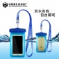 2018新款漂流玩水手机防水袋 运动户外防水包 触屏拍照手机袋工厂