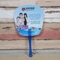 新款广告扇定制房地产扇子卡通扇幼儿园小扇广告塑料扇子折扇团扇